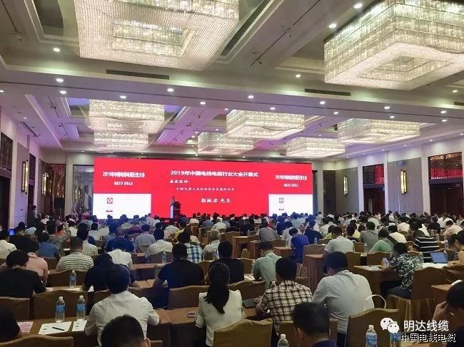新葡的京集团350vip8888线缆上榜2019中国电线电缆行业百强