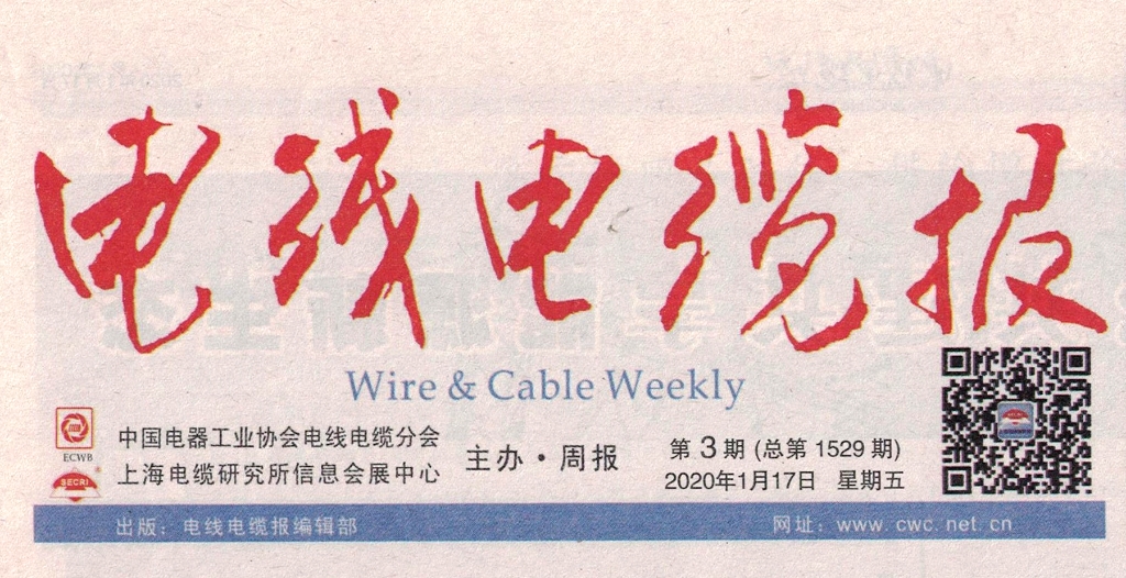 新葡的京集团350vip8888(中国)股份有限公司-官方网站