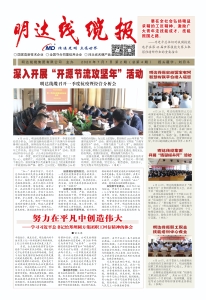 新葡的京集团350vip8888(中国)股份有限公司-官方网站