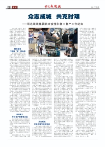 新葡的京集团350vip8888(中国)股份有限公司-官方网站