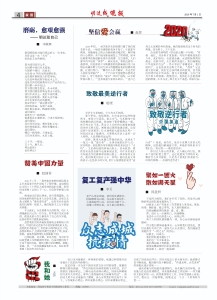 新葡的京集团350vip8888(中国)股份有限公司-官方网站