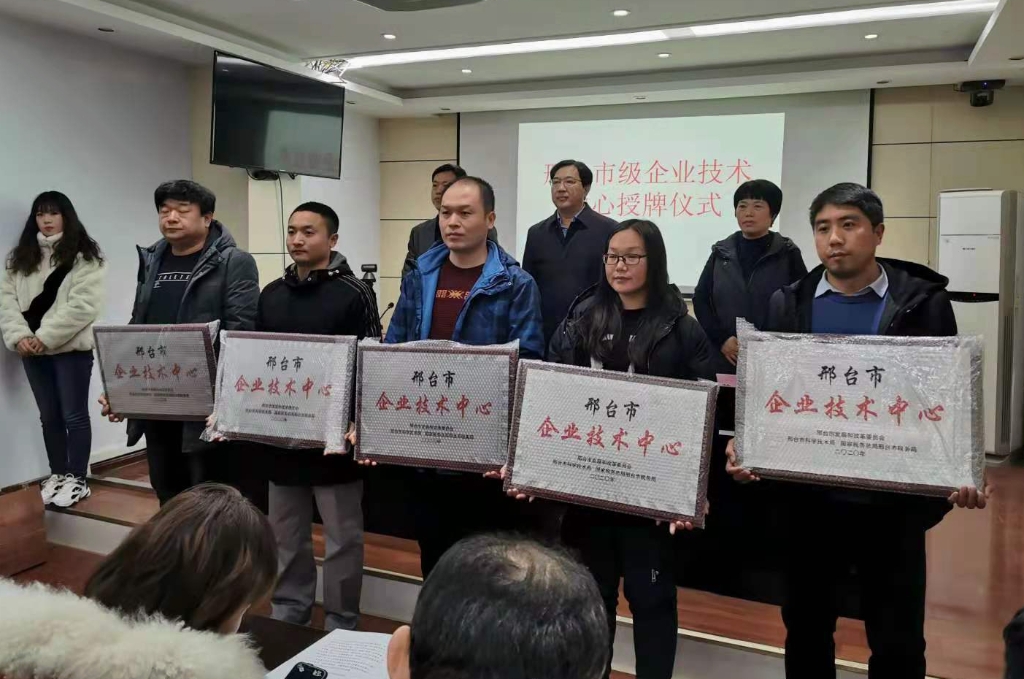 新葡的京集团350vip8888线缆集团被认定为市级企业手艺中心