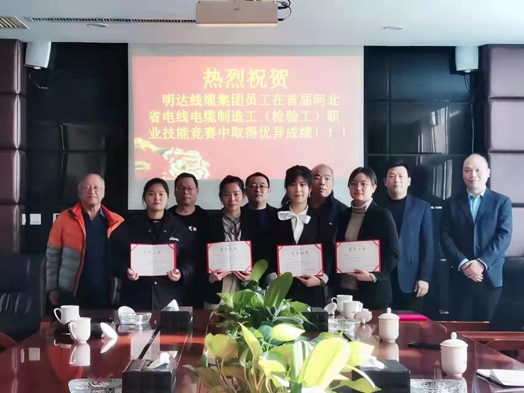 喜讯：新葡的京集团350vip8888员工在天下电线电缆职业手艺竞赛中取得优异效果