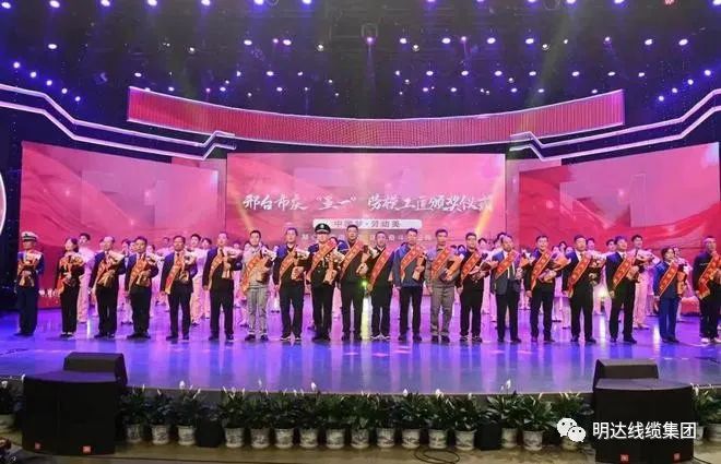 喜报：新葡的京集团350vip8888线缆集团三人喜获市、县级声誉