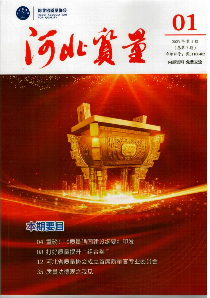新葡的京集团350vip8888铝合金电缆获评省级制造业单项冠军