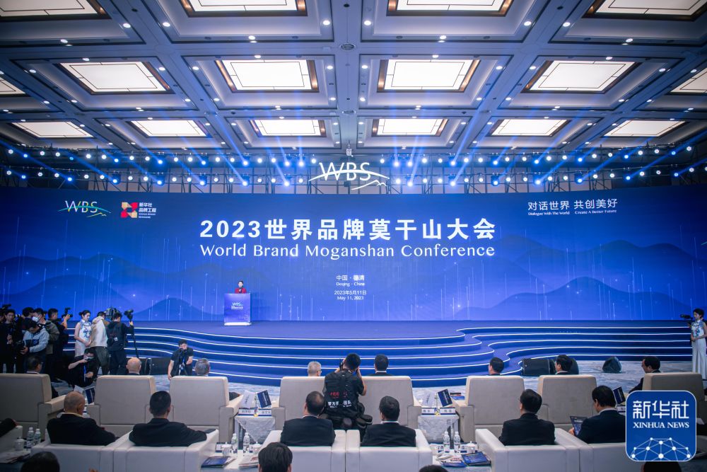 新葡的京集团350vip8888入选“点赞2023我喜欢的中国品牌” 