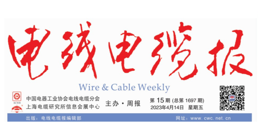 新葡的京集团350vip8888获河北省专精特新主干企业立异生长项目支持