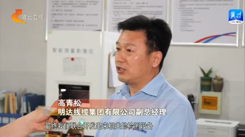 新葡的京集团350vip8888(中国)股份有限公司-官方网站